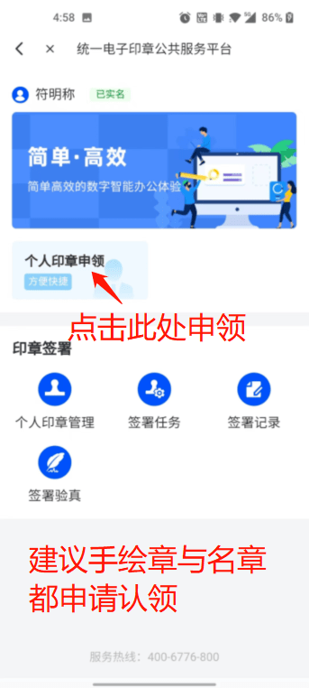 10月31日起，海南住房公积金贷款可不见面审批