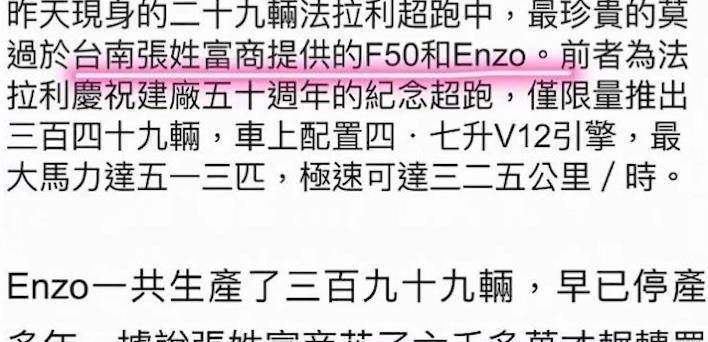 还有在洪水过后,晒自己豪车被水淹的照片:结果被发现是盗取的被人的