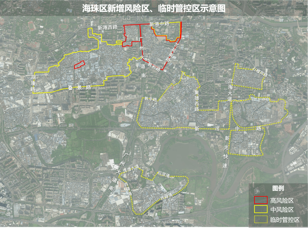 10月30日0-24时,广东新增本土确诊病例289例(广州2