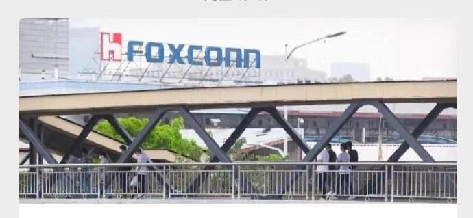 BALLBET全站app百科修改品牌介绍：郑州富士康|漫画009|