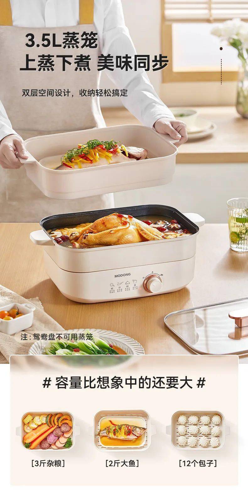 辣党都满足!45L黄金容量旋钮控温涮炒煎炖焖蒸也能轻松搞定!PG麻将胡了免费试玩模拟器自带鸳鸯锅的分体式电火锅清汤党和麻(图8) 辣党都满足!45L黄金容量旋钮控温涮炒煎炖焖蒸也能轻松搞定!PG麻将胡了免费试玩模拟器自带鸳鸯锅的分体式电火锅清汤党和麻(图8)