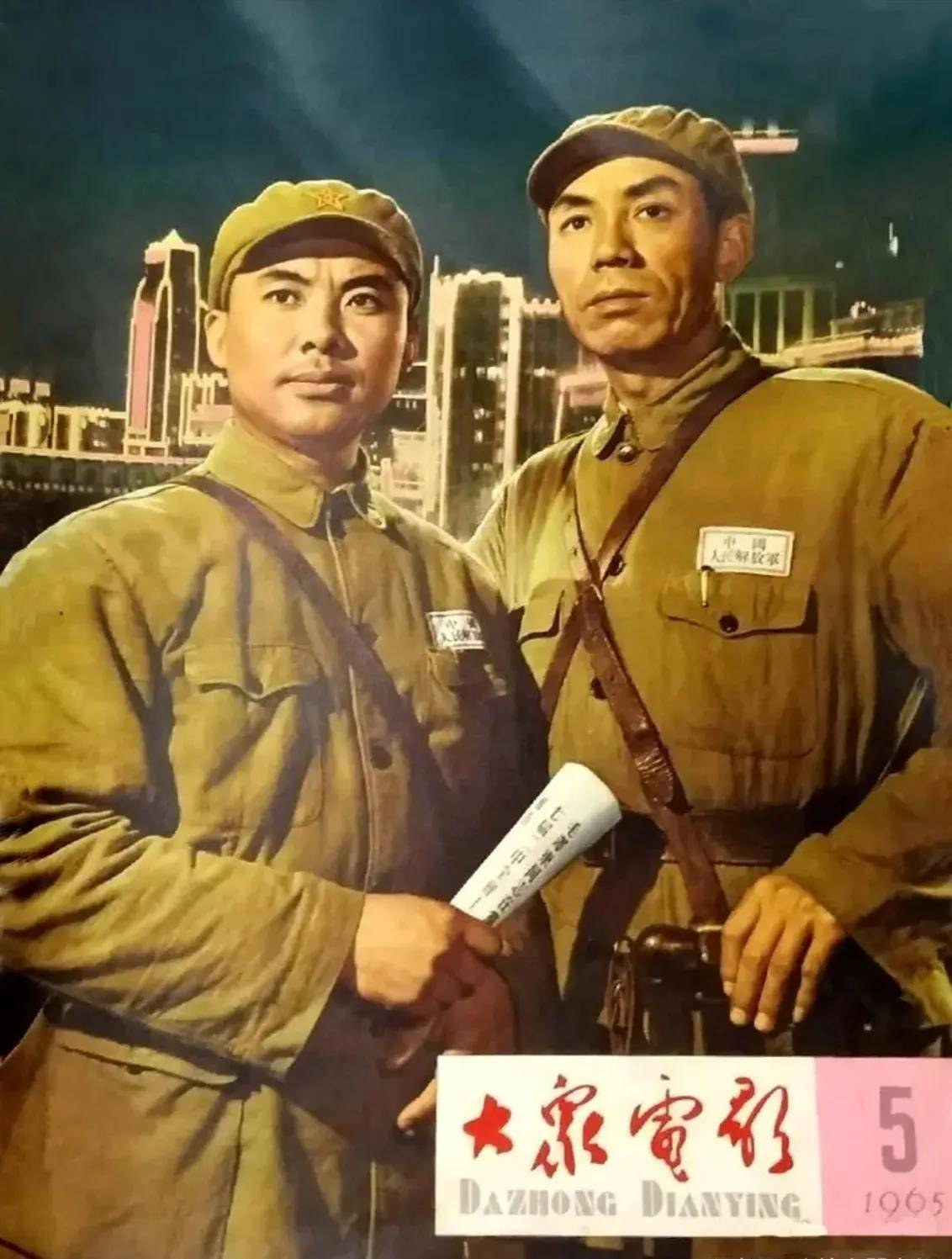 珍贵的影像资料 1965年《大众电影》封面人物 封尘已