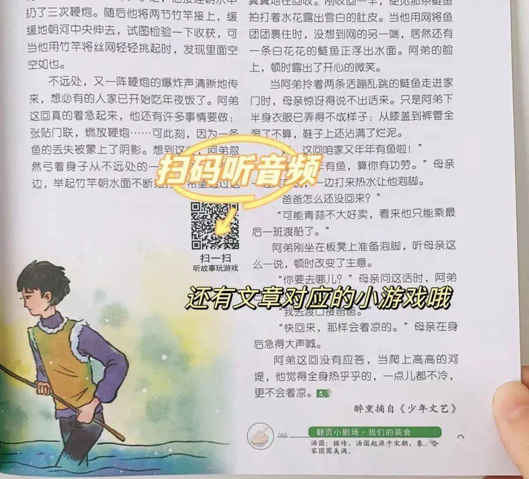 《意林•少年版》2022年1-11月杂志合集，中考作文押题神器！  中考作文 第12张