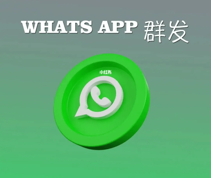 whatsapp谷歌链接收集器