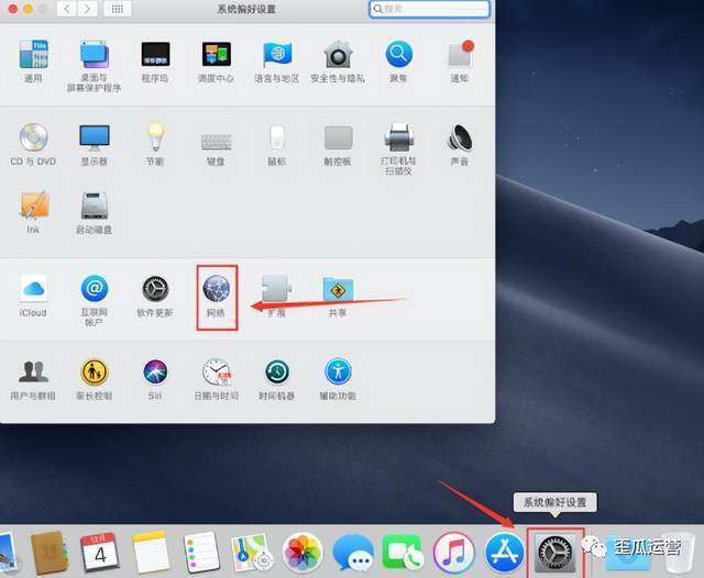 MacOS10.14系统安装教程「附软件下载」 MacOS10.14系统安装教程「附软件下载」