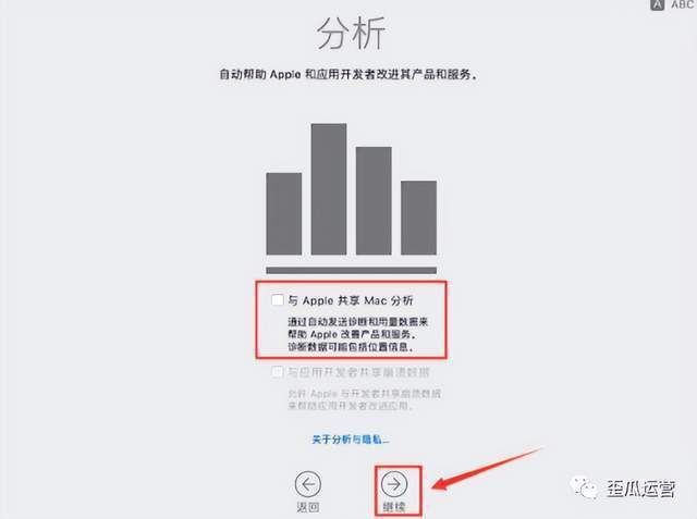 MacOS10.14系统安装教程「附软件下载」 MacOS10.14系统安装教程「附软件下载」