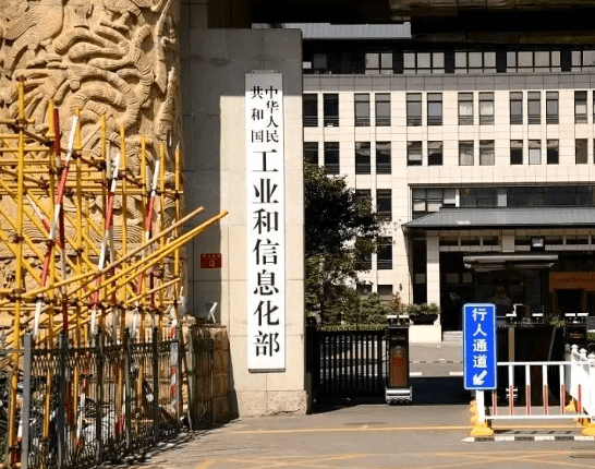 工信部批复组建石墨烯等三个国家制造业创新中心