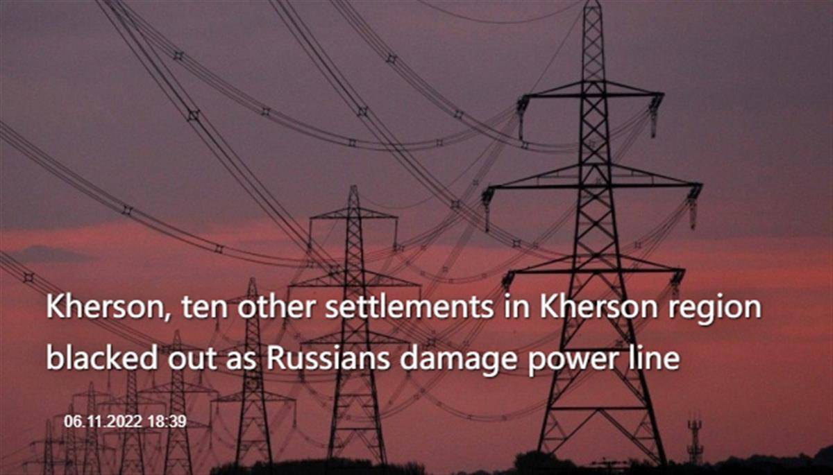 赫尔松州因输电线被破坏而断电断水，俄乌双方各执一词