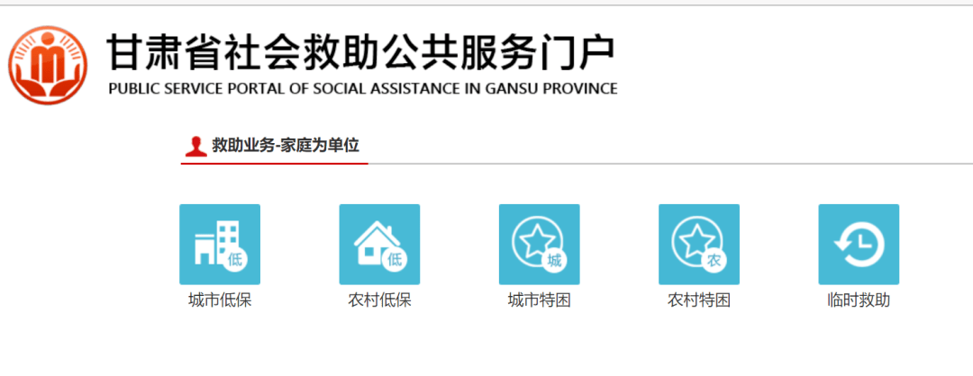 速看，疫情期间这些人可申请救助，附申请流程！