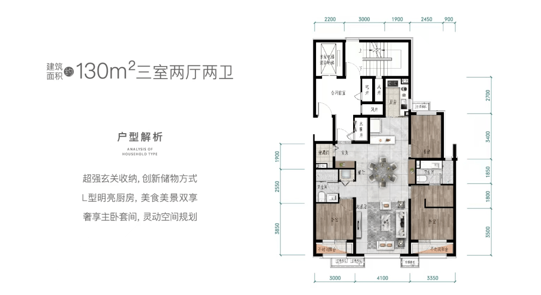 建筑面积:114.