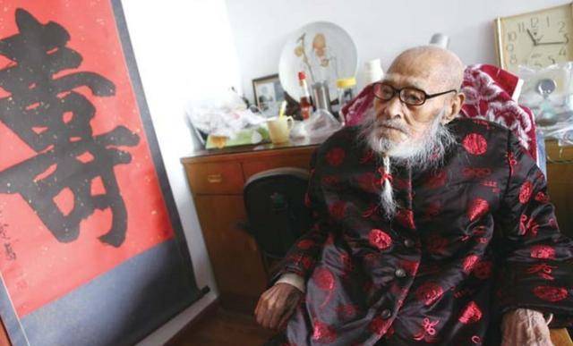 传奇老人杨明运，从光绪23年，一直活到2014年，一生膝下无儿女