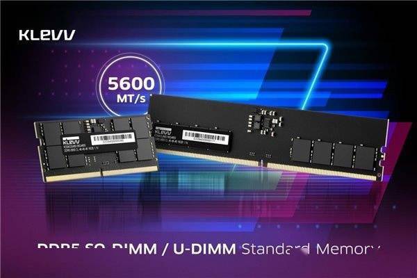 科赋推出新一代桌面 / 笔记本 DDR5-5600 内存普条