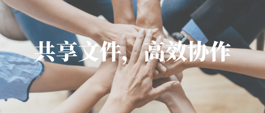 手把手教你创建群晖nas「共享文件夹」怎么样加密文件夹 ,从此告别 U 盘和低效传输! 手把手教你创建群晖nas「共享文件夹」,从此告别 U 盘和低效传输!