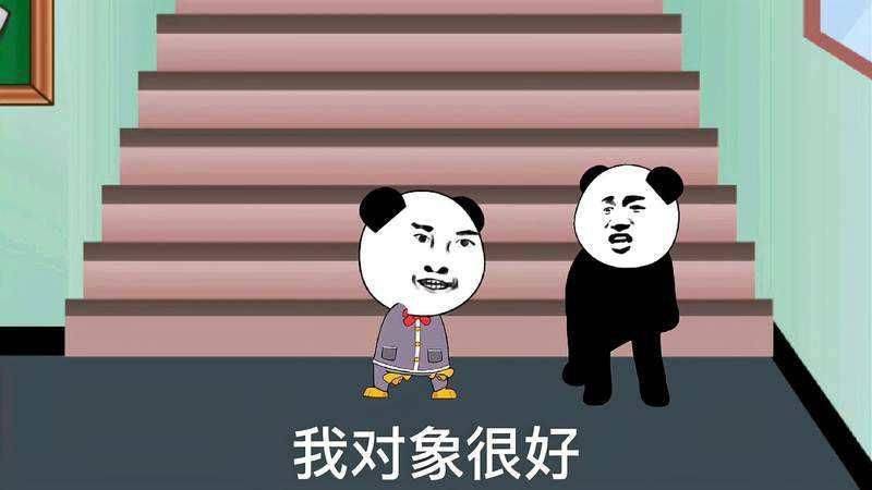 鼎易堂：我未来对象是一个什么样的人呢？