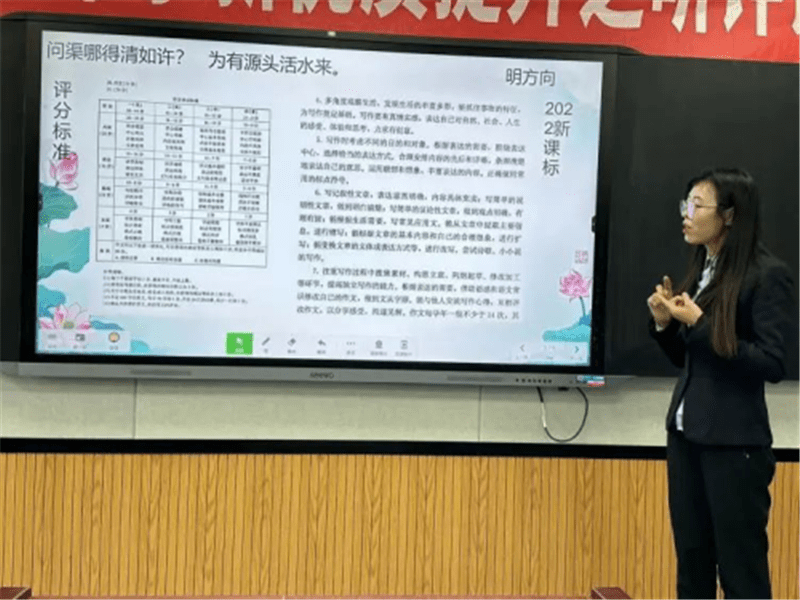 西安市浐灞第二中学举办中考语文真题研究展示暨专家报告会  初三作文 第4张