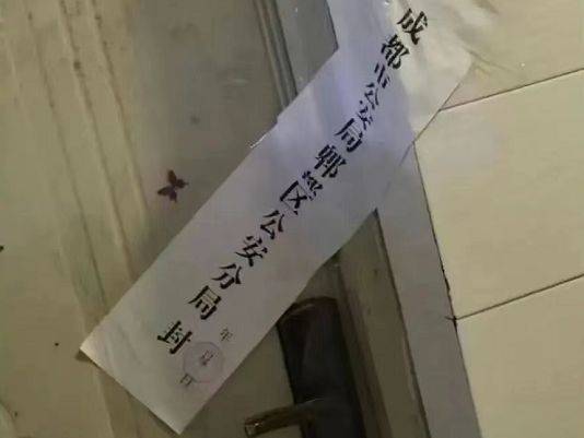 原创网传四川某双一流高校出现碎尸案，校方紧急辟谣，网友：就很离谱