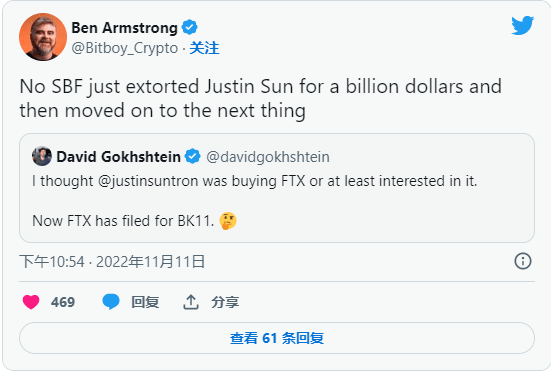 SBF 刚刚向贾斯汀·孙勒索了 10 亿美元