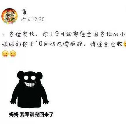原创
幽默笑话:大妈,油价又涨了,你开猛禽卖玉米要亏死的