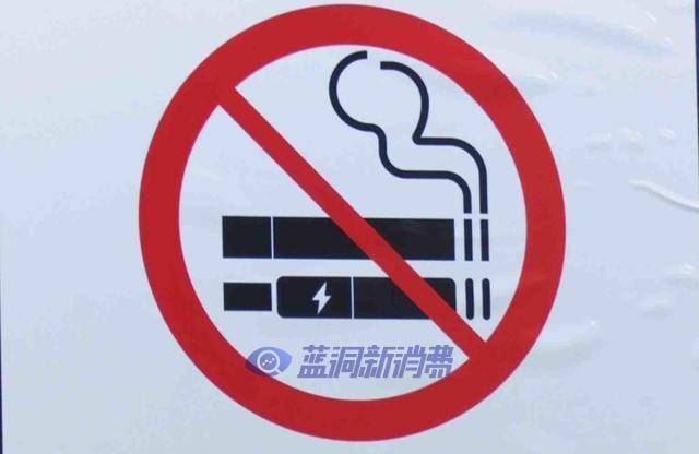 世卫组织加强对卡塔尔世界杯无烟场馆监管，包括禁用电子烟