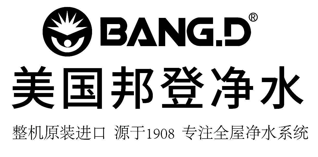 低碳环保,健康生活:美国邦登净水在行动_材料_环境