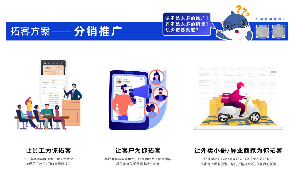 贵风美甲店怎么用伊智推广员功能进行分销裂变拓客？