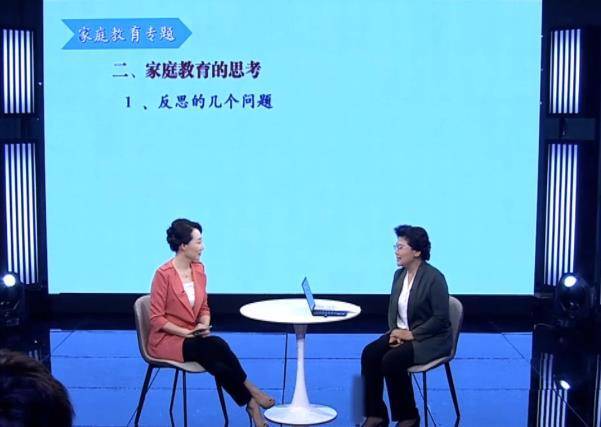 家庭教育公益讲座孙秀梅主任畅谈家庭教育的责任与未来