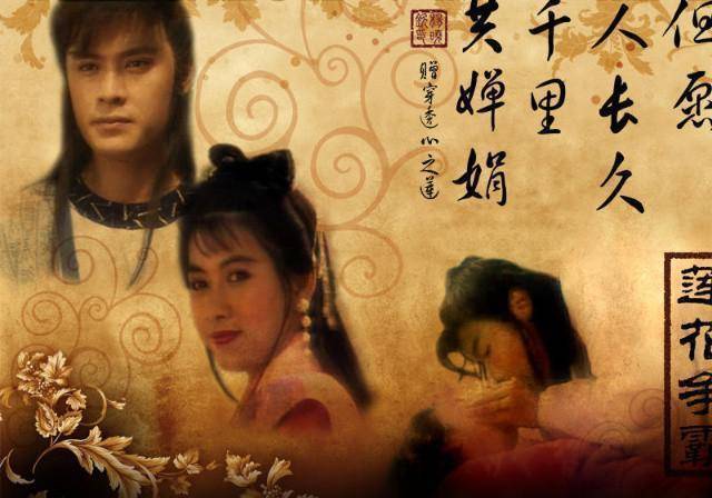 《莲花争霸》28年，几位主演都已隐退，只有他还孤身一人