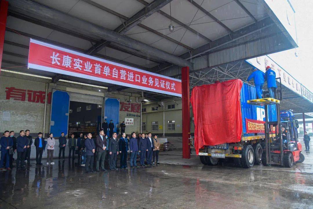 网易蝎子池(青茅控股集团直营进口业务“启航”!华容新区外贸出口逆市上扬)太疯狂了,
