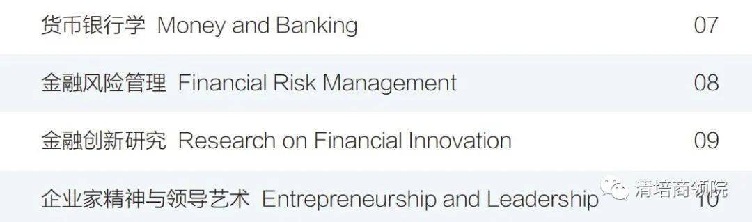 �������俵��ѧ���ڲ�ʿ��Ŀ���