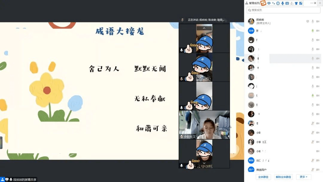 青春赋能绽放“义”彩