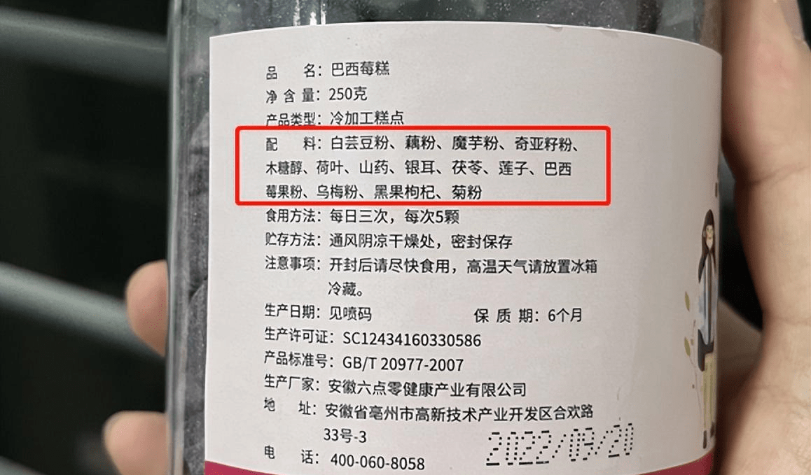 5款值得回购的零食营养又解馋不管工资高低遇到不要错过(图2)