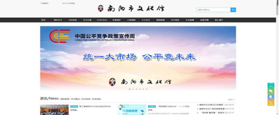 强化公平竞争 优化营商环境 南阳市文广旅系统开展公平竞争宣传周活动