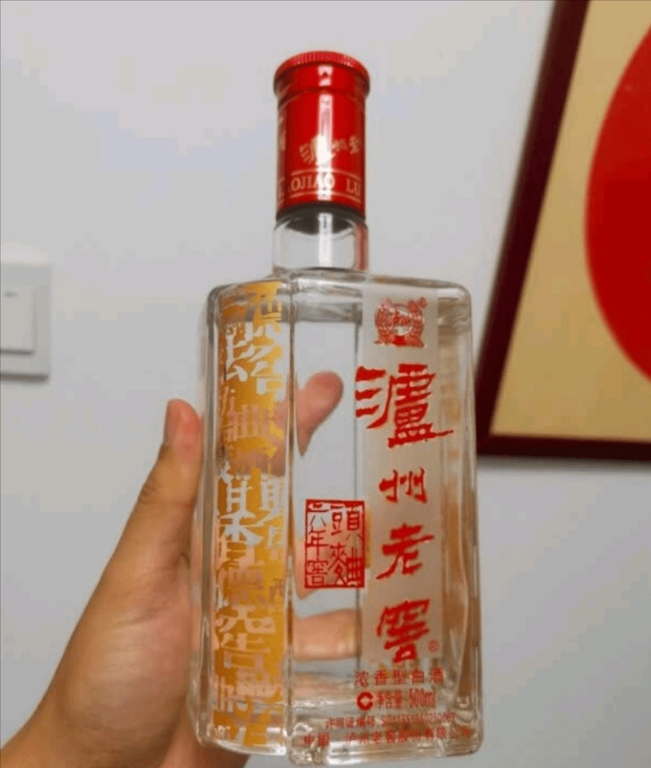 大家有什么好的百元左右的白酒推荐吗？