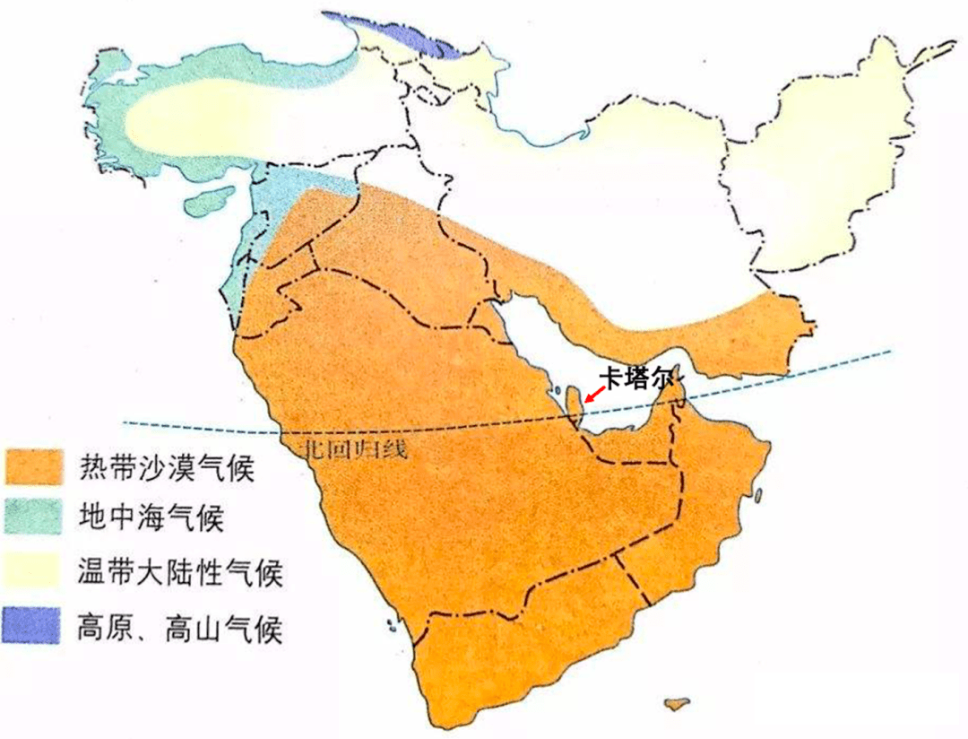 地理热点 卡塔尔世界杯赛程日历及地理考点_天然气