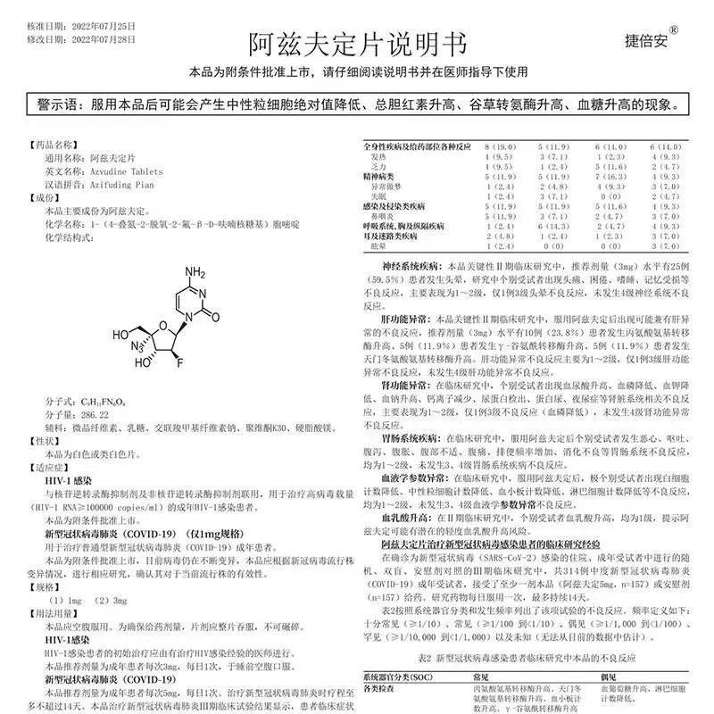 即刻下架！专家紧急提醒！