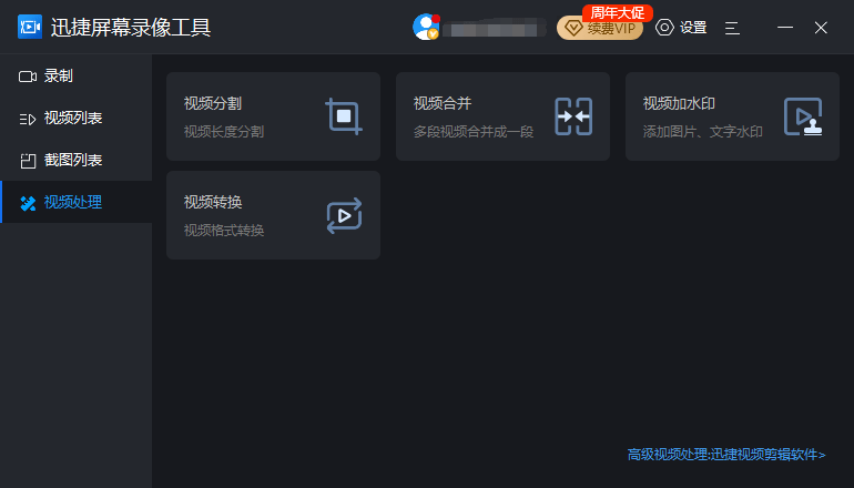 5个亲测有效的免费下载视频工具，一键下载高清视频