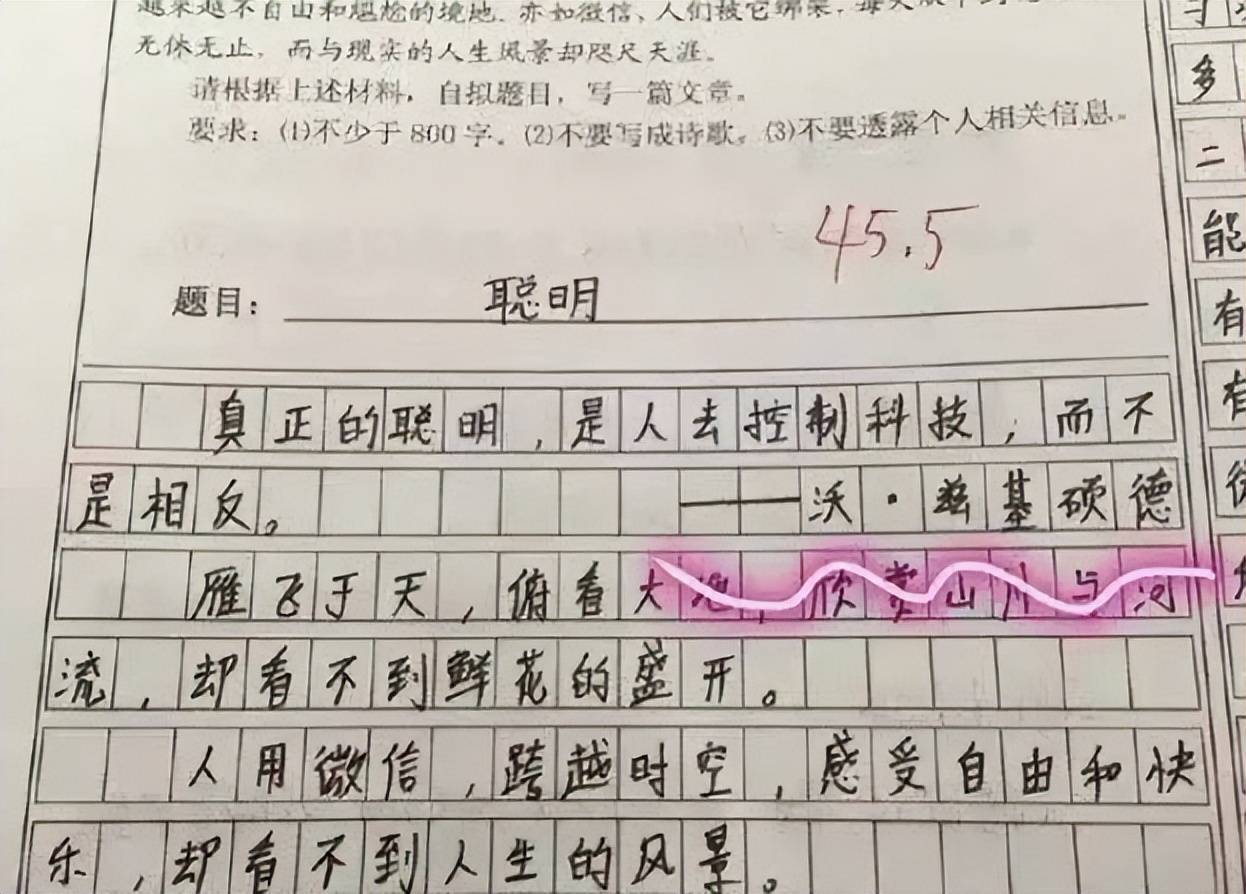 小学生们的爆笑作文，脑回路个个清奇，语文老师：你作业翻倍！  小学作文 第1张