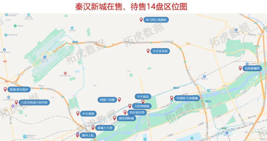 OB体育最新丨11月西安298个在售、待售住宅房价(图28)