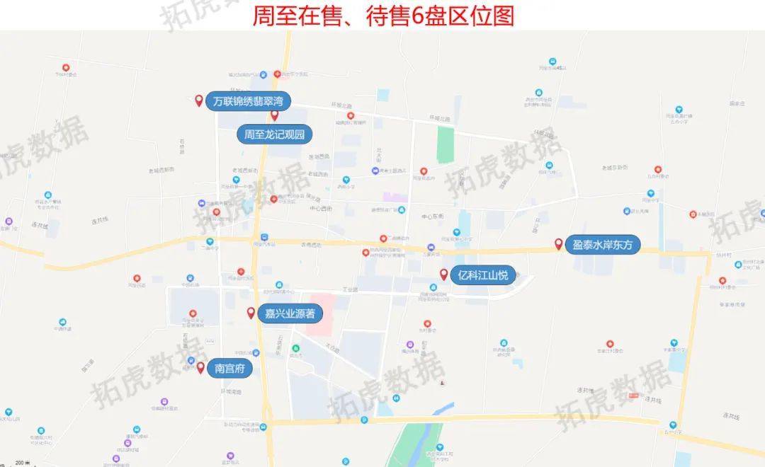 OB体育最新丨11月西安298个在售、待售住宅房价(图44)