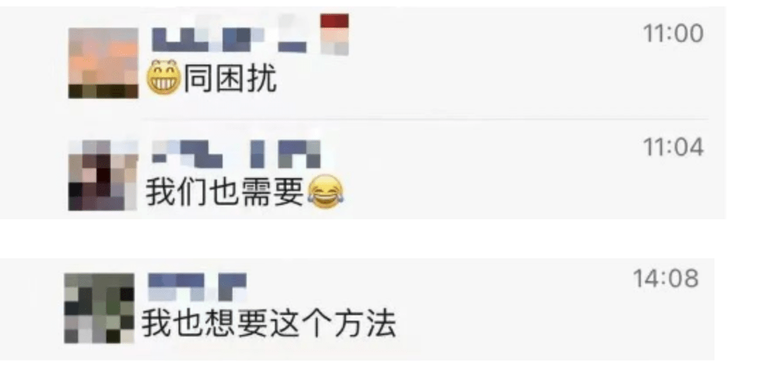 批到快“断气”！杭州小学老师崩溃了，为啥现在娃都会犯这个错  四年级作文 第6张