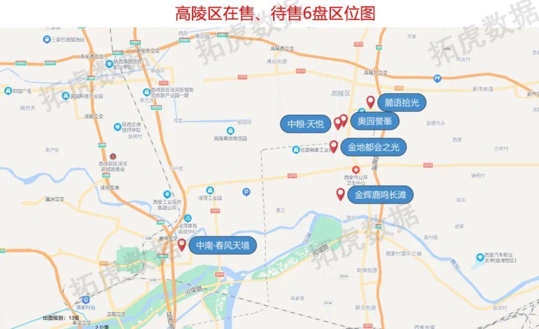 OB体育最新丨11月西安298个在售、待售住宅房价(图38)