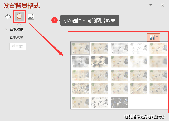 ppt背景图片怎么设置?6步教你快速搞定ppt背景图片设置 ! ppt背景图片怎么设置?6步教你快速搞定!