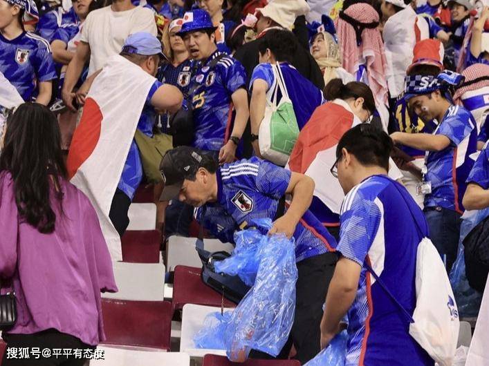 日本取胜后，球迷清理看台垃圾，刻意为之，掩盖野心和内心自私