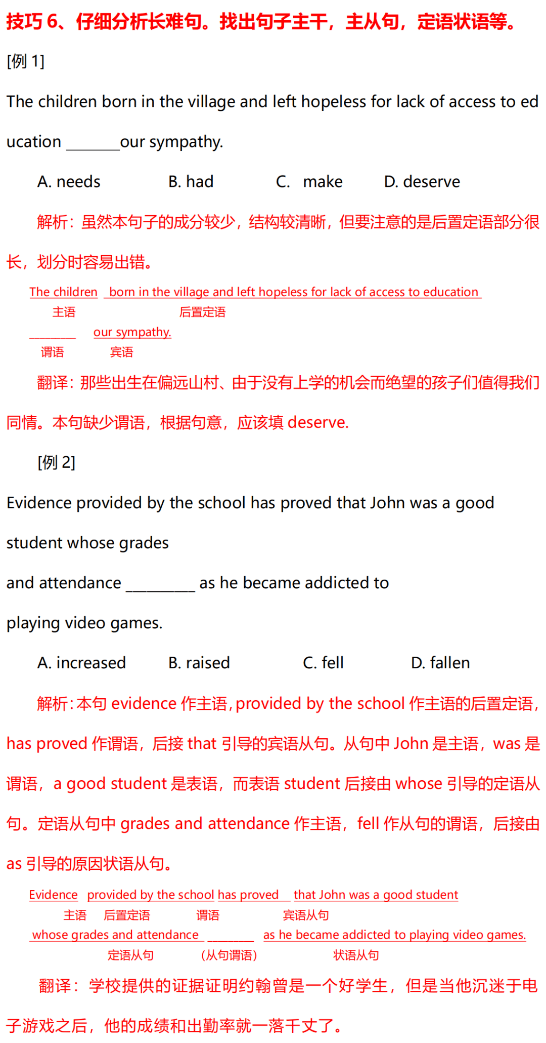 初中英语完形填空强化训练100篇大全（可下载打印），每天刷一篇，英语水平蹭蹭涨！