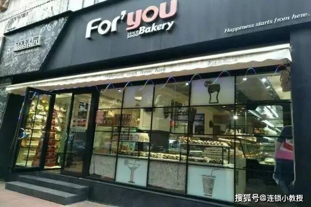 加盟店怎么开？做好这几点事半功倍b体育(图3)