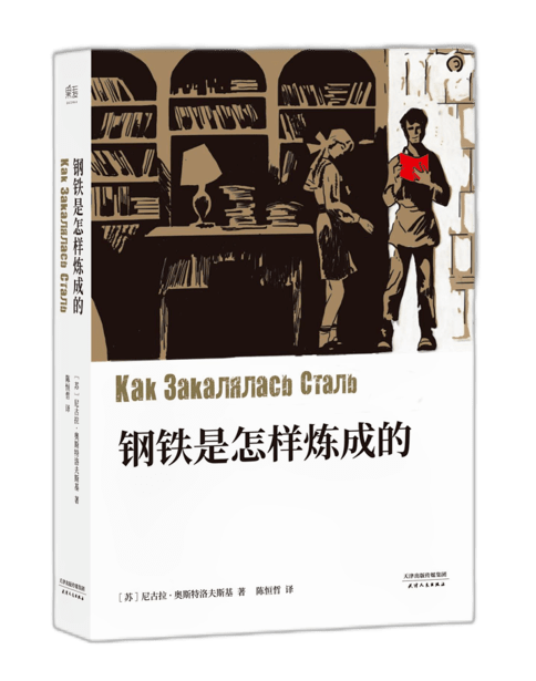 抢赠书 | 有广度、有深度、有温度，每个家庭都应该拥有的一套经典好书  一年级作文 第22张