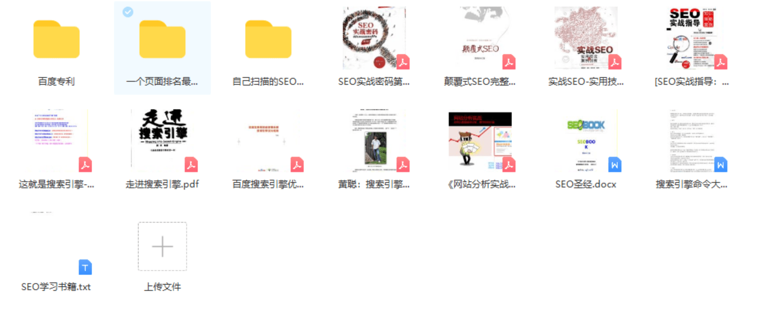 seo主要优化哪些内容