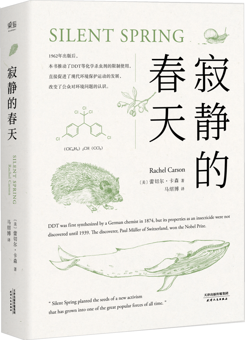 抢赠书 | 有广度、有深度、有温度，每个家庭都应该拥有的一套经典好书  一年级作文 第24张