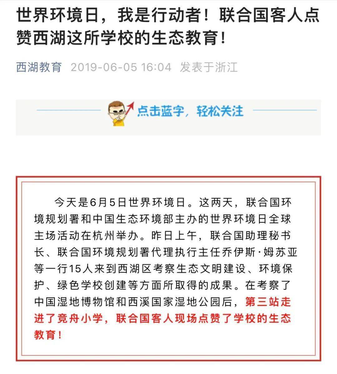 火狐电竞招数学老师要求风景园林专业？网友质疑“萝卜坑”学校回应……(图5)