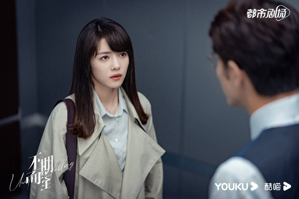 悬疑爱情剧热播《不期而至》蔡文静形象惊艳众人